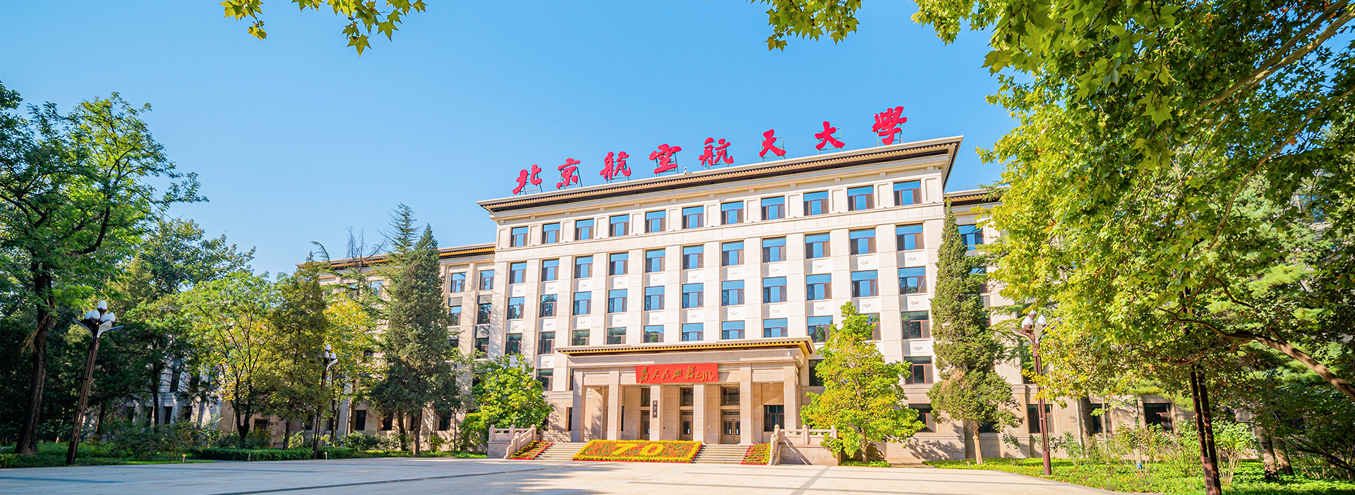 尊时凯龙·(中国区)人生就是搏!