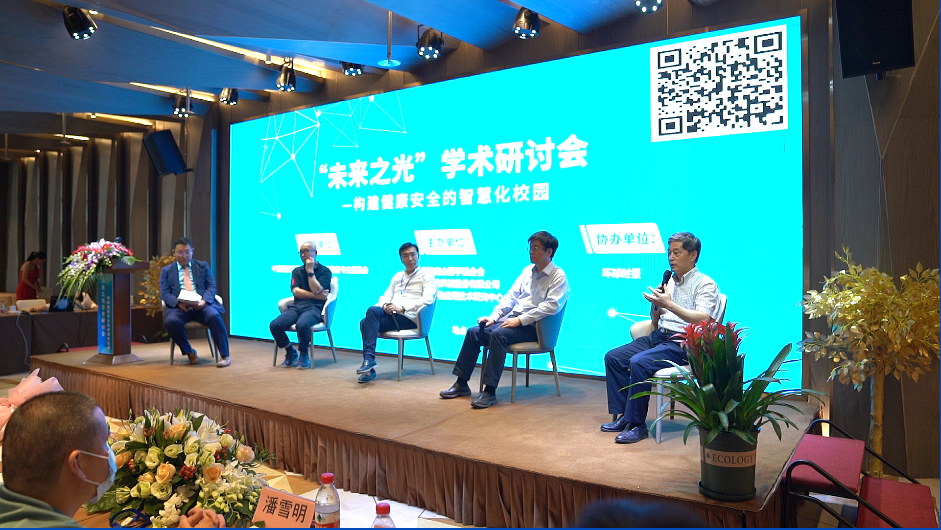 雪莱特、钟南山医学基金会丨2020“未来之光”学术钻研会在上海召开