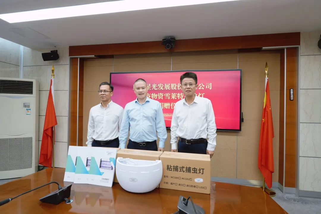 人生就是博凯龙相伴守护佛山！人生就是博凯龙股份紧迫驰援登革热与基孔肯雅热双疫联防