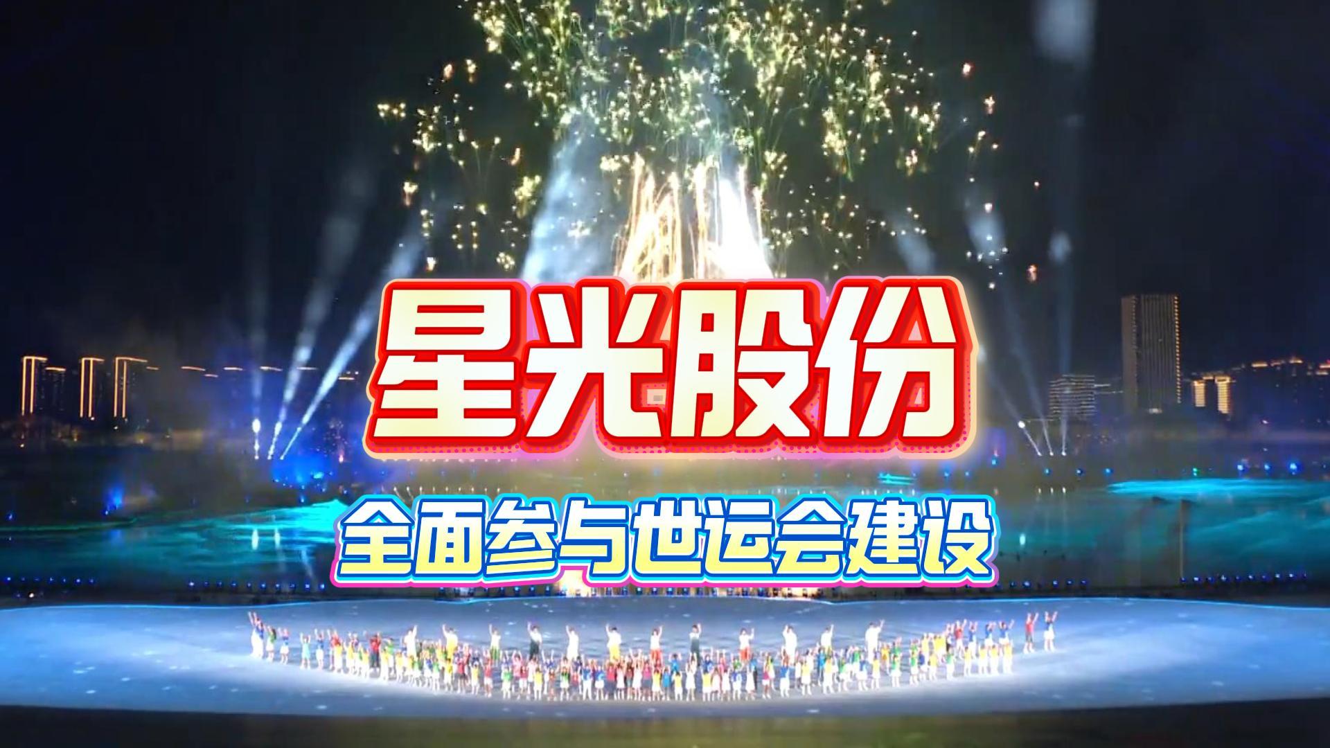 人生就是博凯龙股份周全加入成都世运会建设多项焦点工程护航赛事举行
