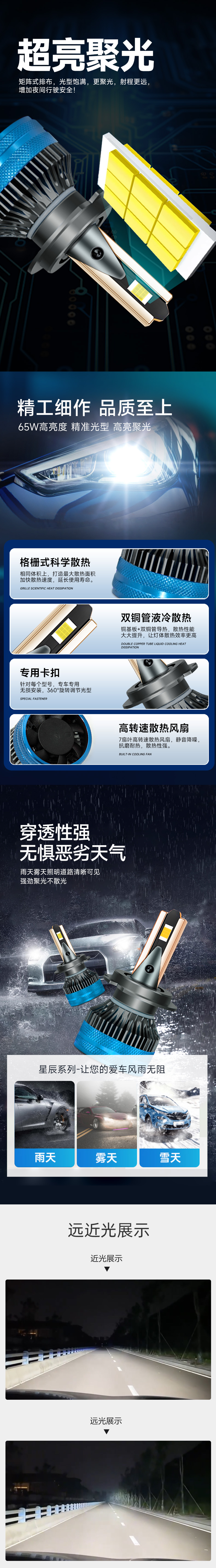 尊时凯龙·(中国区)人生就是搏!