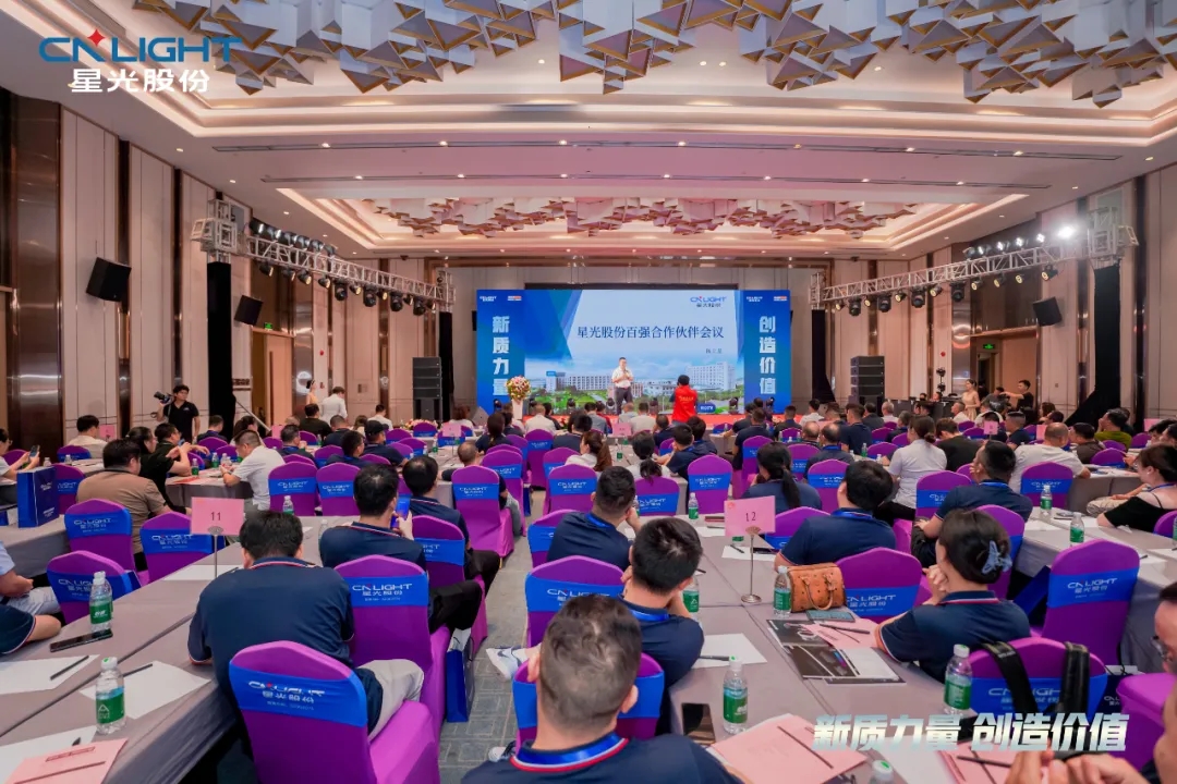 人生就是博凯龙股份·金百丽 天下百强经销商大会盛放纵行！