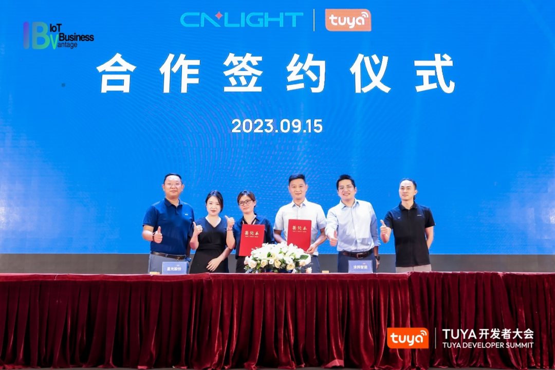 共创全新T8智能停车场解决计划——人生就是博凯龙股份携手涂鸦智能开启战略相助新篇章