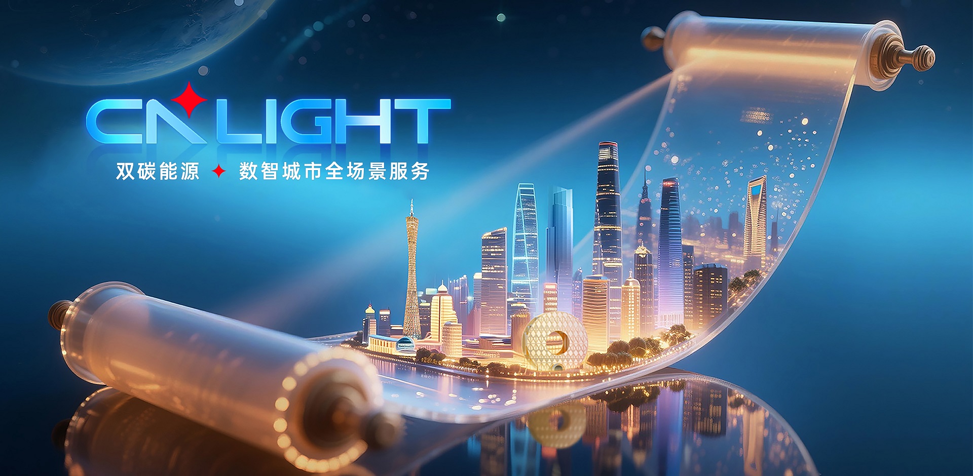 尊时凯龙·(中国区)人生就是搏!